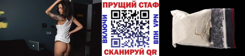 Все наркотики Менделеевск АМФЕТАМИН  Мефедрон  A-PVP 