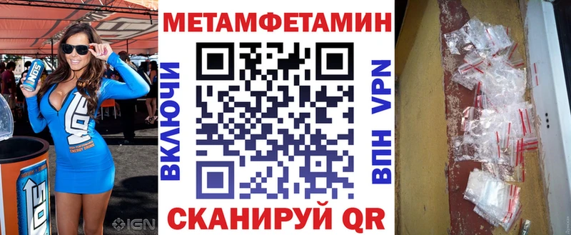 даркнет сайт  Менделеевск  Amphetamine Розовый 
