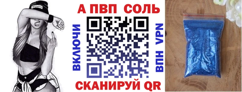 наркошоп  Менделеевск  Alpha PVP кристаллы 