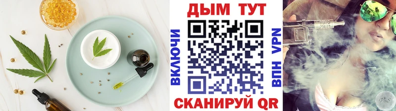 Еда ТГК марихуана  даркнет как зайти  Менделеевск 