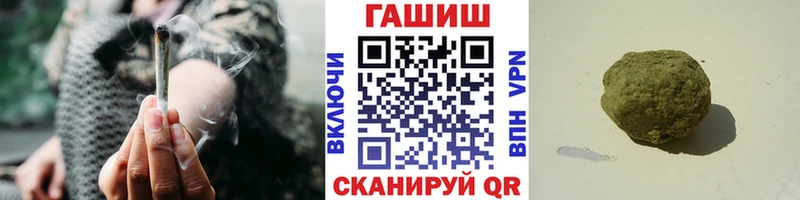 гидра Менделеевск ГАШ гашик