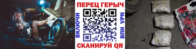 Героин хмурый  наркотики  Менделеевск 