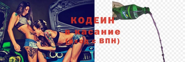 mix Арсеньев