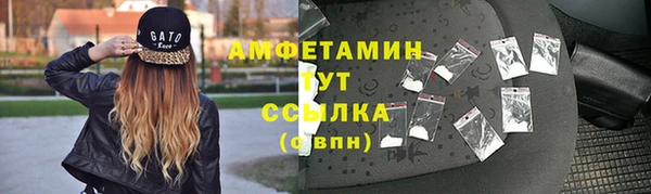 эйфоретик Армянск