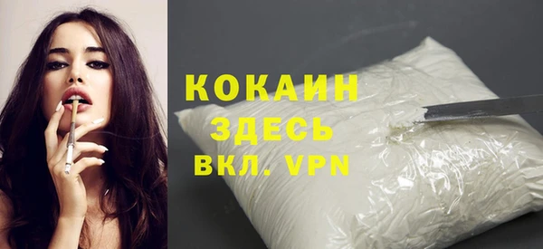эйфоретик Армянск