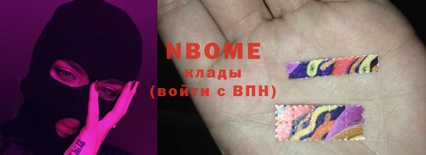эйфоретик Армянск