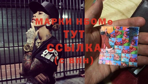 mix Арсеньев