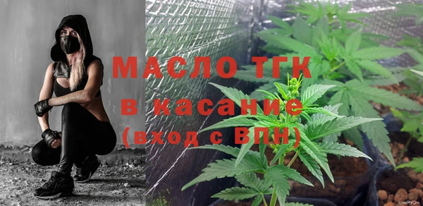 эйфоретик Армянск