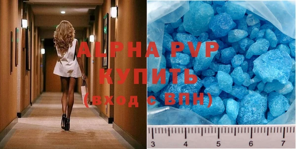 эйфоретик Армянск