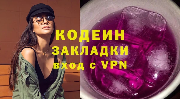 метамфетамин Инта