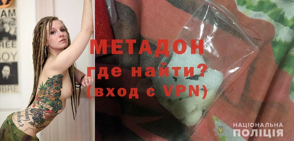 эйфоретик Армянск