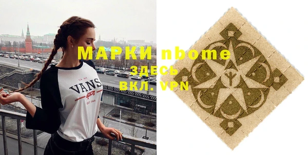 эйфоретик Армянск