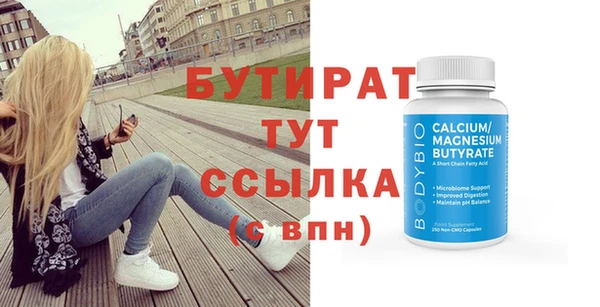 эйфоретик Армянск