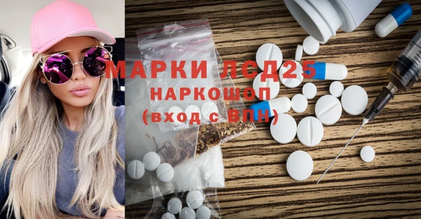 эйфоретик Армянск