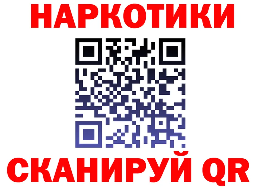 Купить наркотик  телеграм Менделеевск