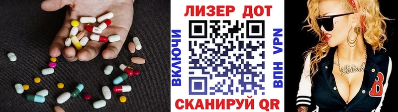 Лсд 25 экстази ecstasy  даркнет сайт  Менделеевск 