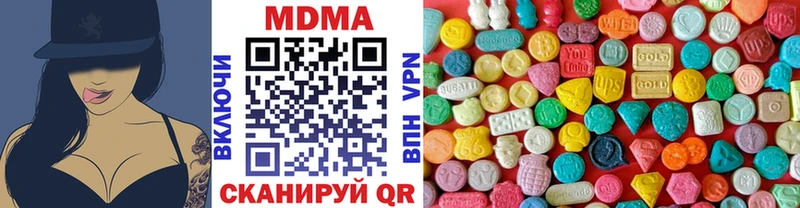 где купить   Менделеевск  это какой сайт  МДМА кристаллы 