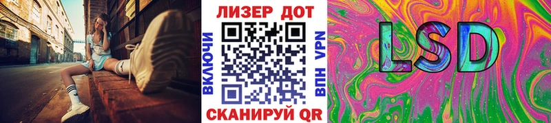 Марки 25I-NBOMe 1500мкг Менделеевск