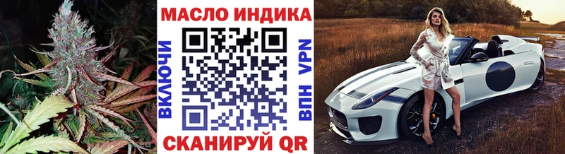 ОМГ ОМГ ONION  Менделеевск  Дистиллят ТГК THC oil 